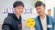Episode 34