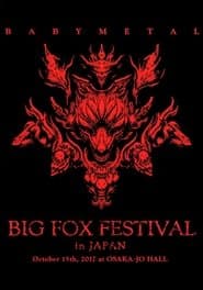 BABYMETAL - Big Fox Festival in Japan