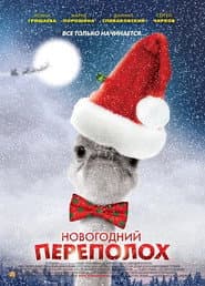 Мінісеріал