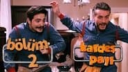 Серія 2