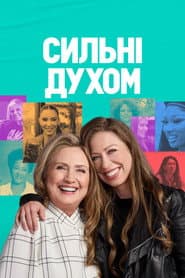 Сезон 1