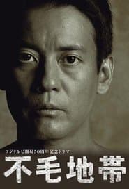 Season 01