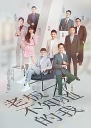 Season 4
