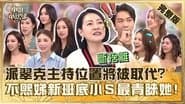 Episode 674