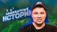 Серія 1