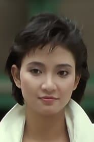 Miss Tsang