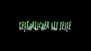Серія 24