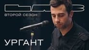 Серія 3