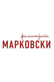 Сезон 1