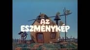 Серія 3