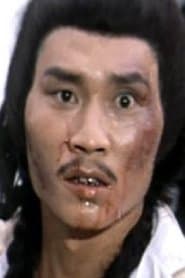 One of Yen Chuen Wong's Men (uncredited)