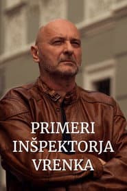 Сезон 1