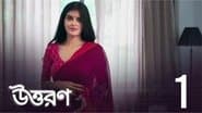 Madhuchandrima