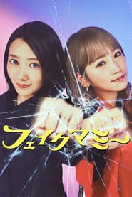 Сезон 1