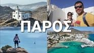 Paros (Part 1)