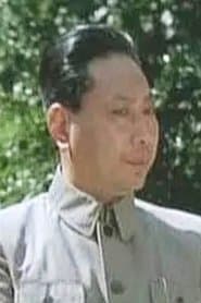 蒋经国