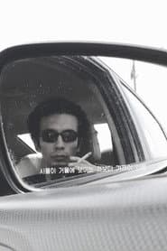 Mahmoud