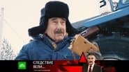Серія 36