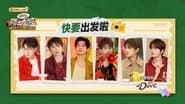 Ready to Go EP2