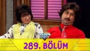 Серія 15
