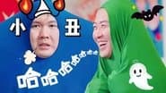 Amazing Zhenggu EP4