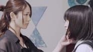 Серія 2