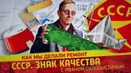 Серія 88
