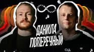 Серія 10