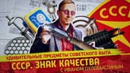 Серія 108
