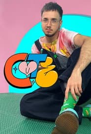 Сезон 1