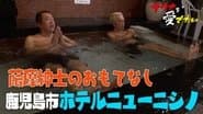 Episode 19