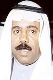 الشيخ مقهور
