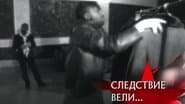 Серія 15
