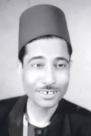بندق