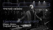 Серія 5
