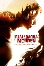 Fjällbackamorden 1 - I betraktarens öga