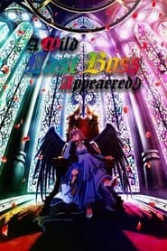 A Wild Last Boss Appeared!