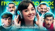 Серія 39