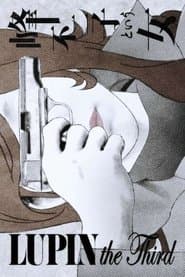 Сезон 1