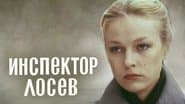Серія 3
