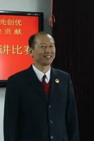 Chinese Doctor