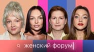 Серія 91