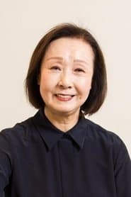 Sadako Horikawa