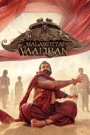 മലൈക്കോട്ടൈ വാലിബന്‍