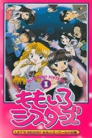 Momoiro Sisters