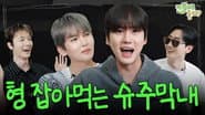 SUPER JUNIOR