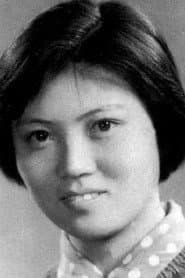 李霞