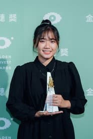 Xuan