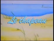 Серія 3