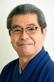 Lord Akita (voice)